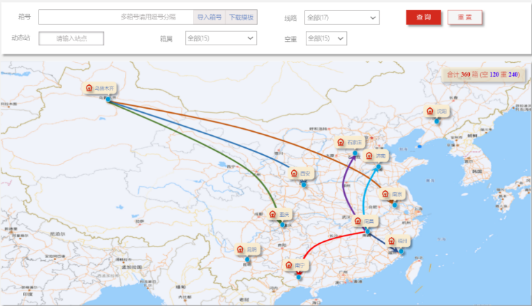 六i一合资料大全公司“诚运天下”物流平台推出新产品(图1)